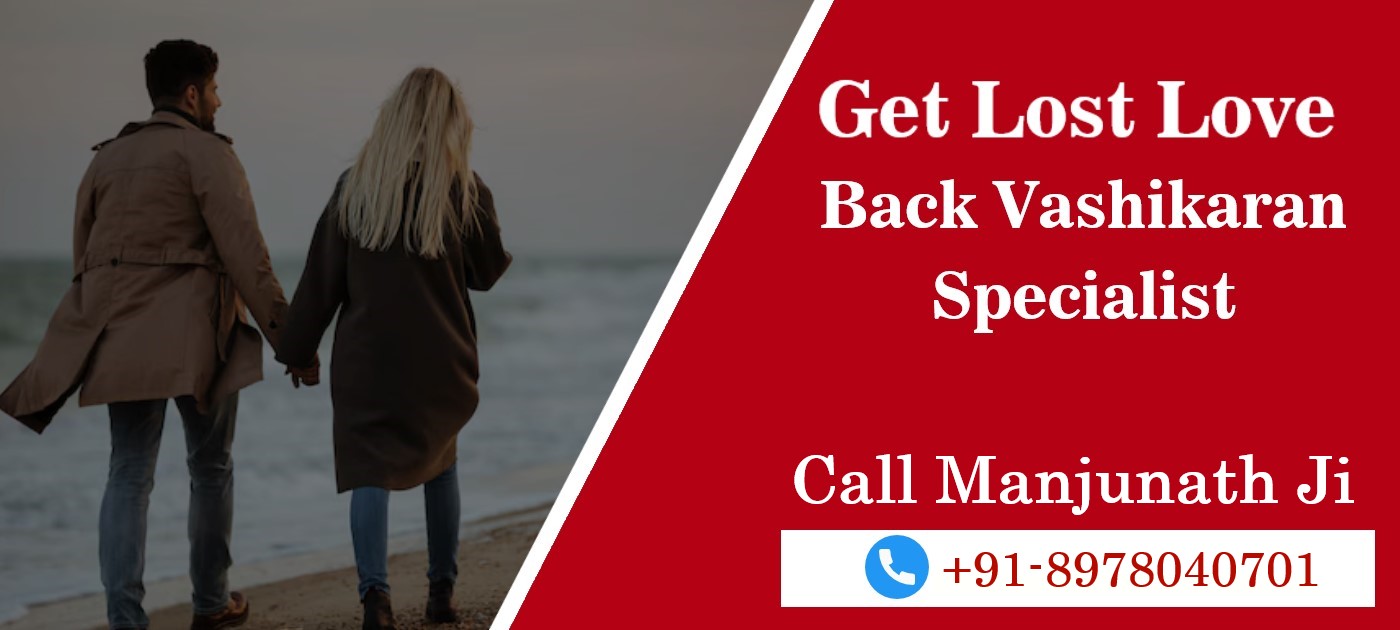 love back vashikaran specialist